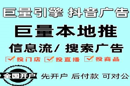 信息流广告推广成本控制案例分析